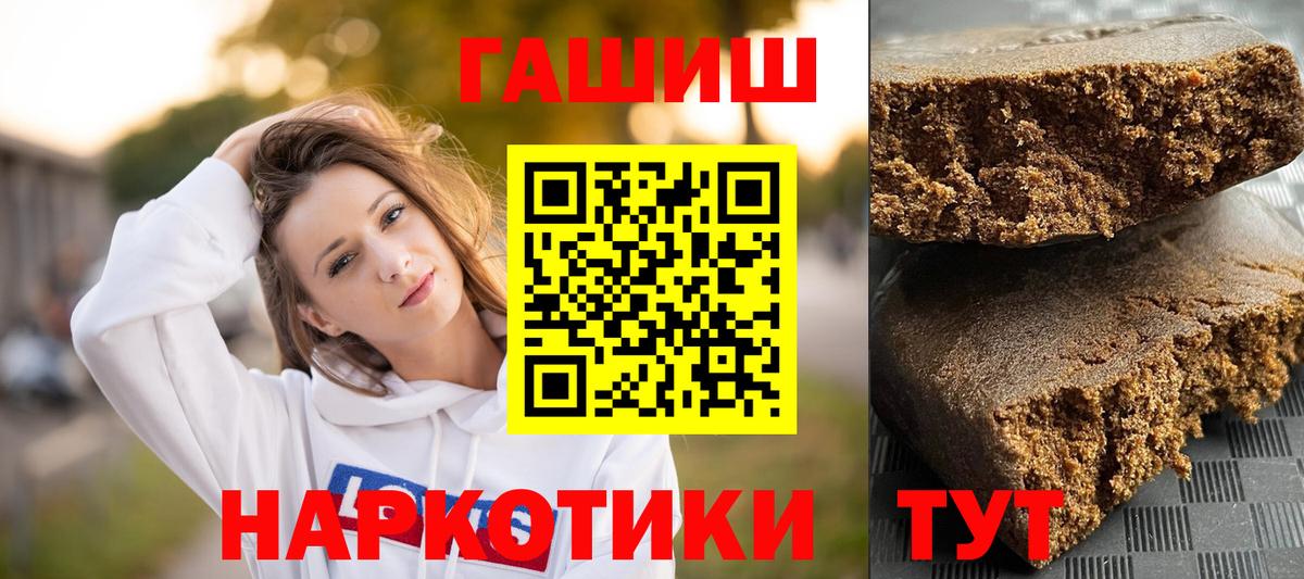 Гашиш ice o lator  Вход с VPN  ГАШИШ хэш  Керчь 