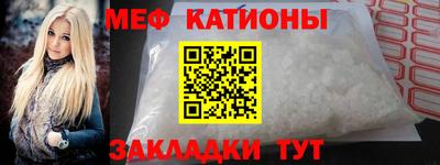 меф Коммунар