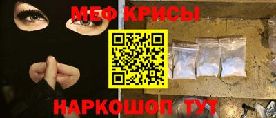 метадон Комсомольск-на-Амуре