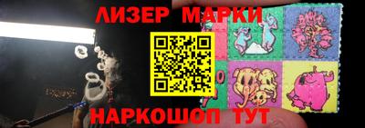 меф Коммунар