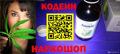 стафф Краснодар