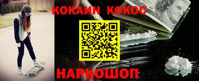 амф Конаково