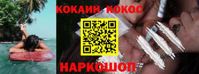 меф Коммунар