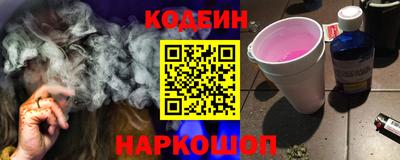 меф Коммунар