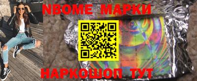 метадон Комсомольск-на-Амуре