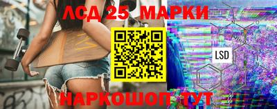 метадон Комсомольск-на-Амуре