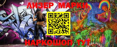 меф Коммунар
