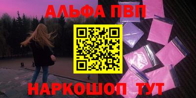 метадон Комсомольск-на-Амуре