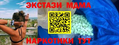 меф Коммунар