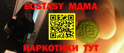 индика Ангарск