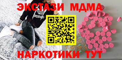 стафф Краснодар