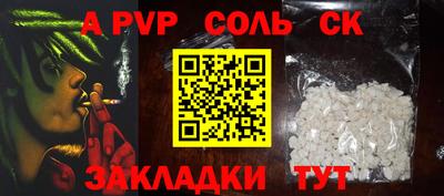 амф Конаково