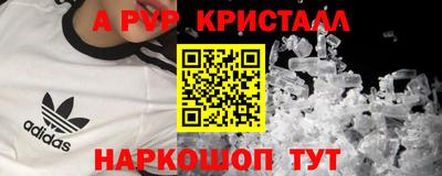 меф Коммунар