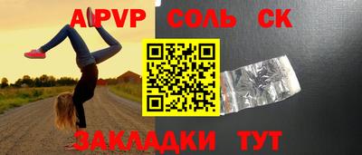 меф Коммунар