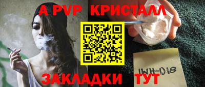 меф Коммунар