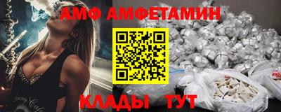 амф Конаково