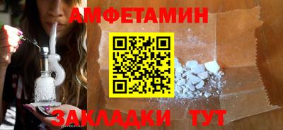 амф Конаково