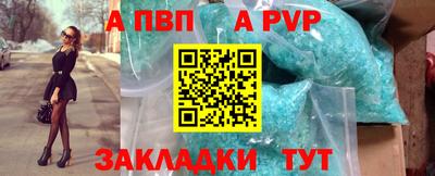 меф Коммунар
