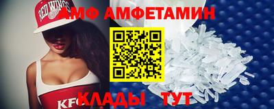 амф Конаково
