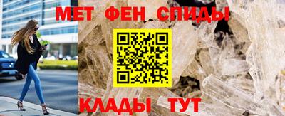 метадон Комсомольск-на-Амуре