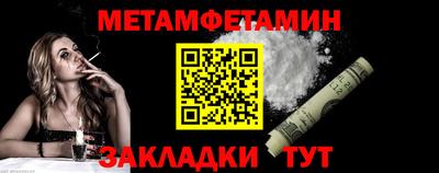 мяу мяу мука Краснознаменск