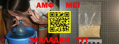стафф Краснодар