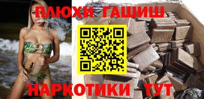 амфетамин Анжеро-Судженск