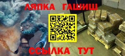 амф Конаково