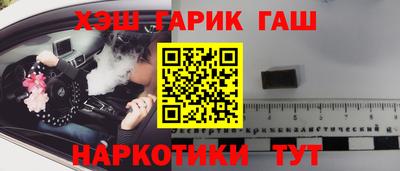 метадон Комсомольск-на-Амуре