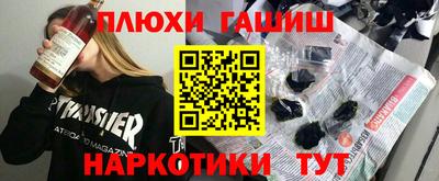 метадон Комсомольск-на-Амуре