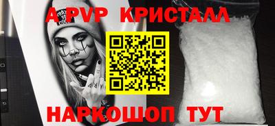 амф Конаково