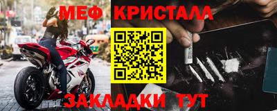 метадон Комсомольск-на-Амуре