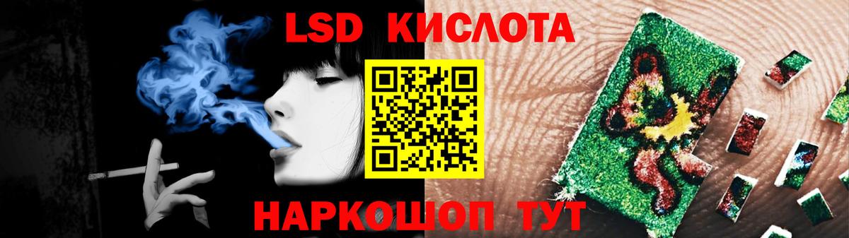 LSD-25 экстази  LSD-25 экстази кислота  Вход с VPN  blacksprut рабочий сайт  Керчь  Лсд 25 экстази кислота 