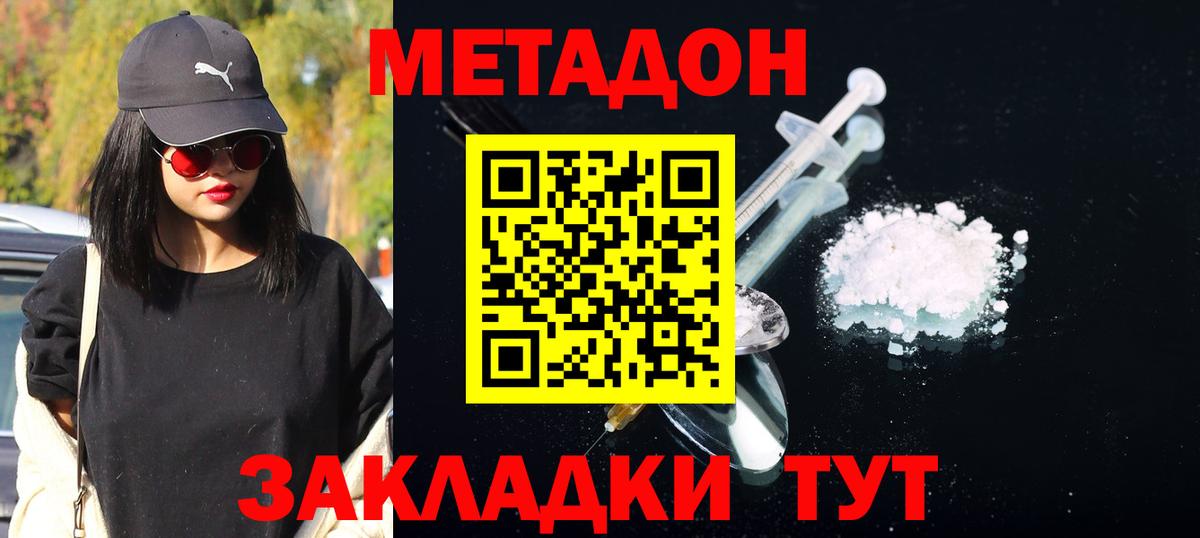 НБОМе  A PVP СОЛЬ   Керчь  Мефедрон   ГАШ  Вход с VPN  Марихуана  ЭКСТАЗИ 