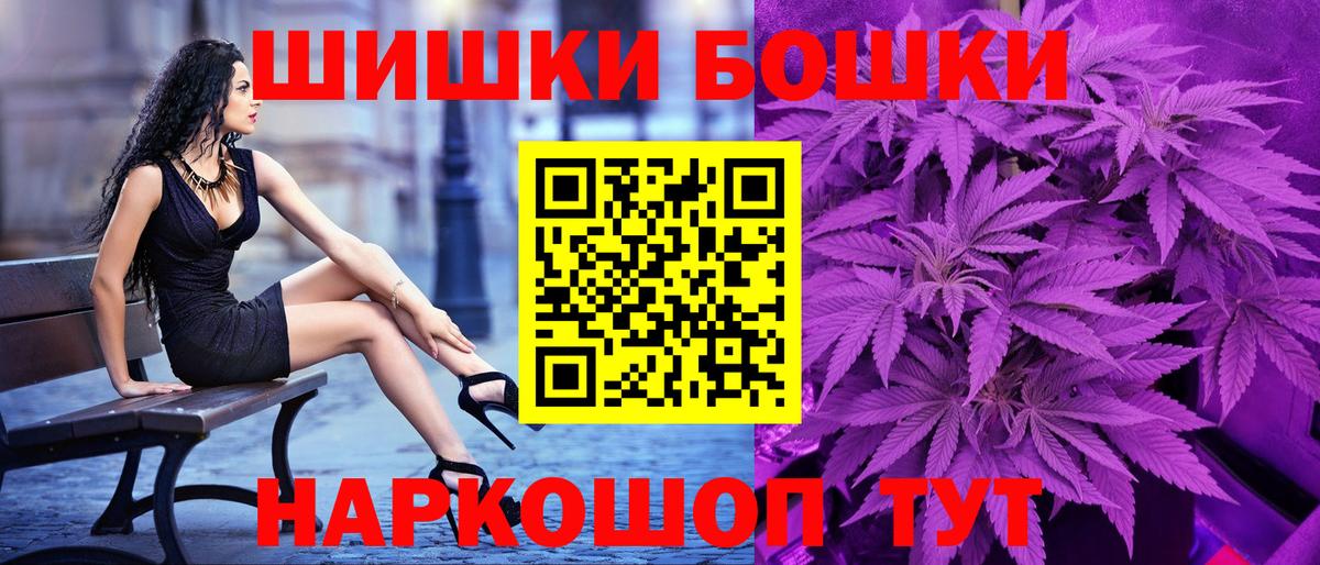 Бошки Шишки Ganja  Марихуана марихуана  Канабис SATIVA & INDICA  Керчь  Вход с VPN  Бошки марихуана сатива 